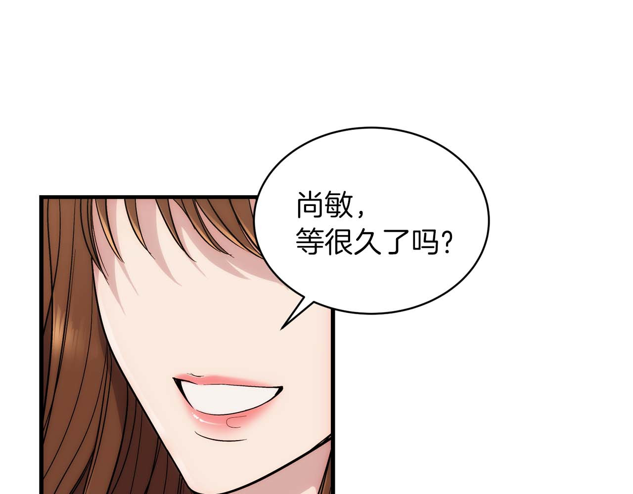 第105话 第 42 页