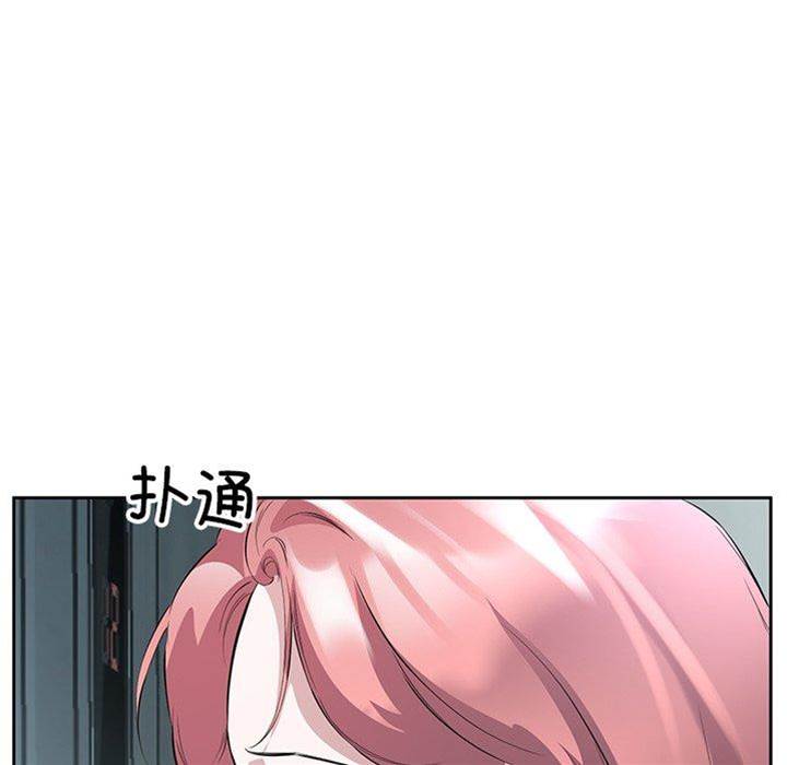 第14话 第 4 页