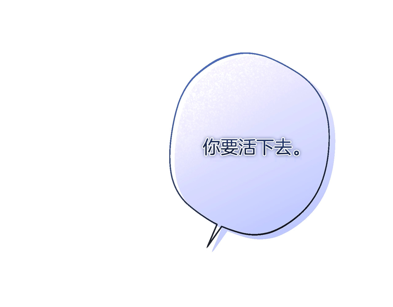 第88话 童年往事 第 178 页