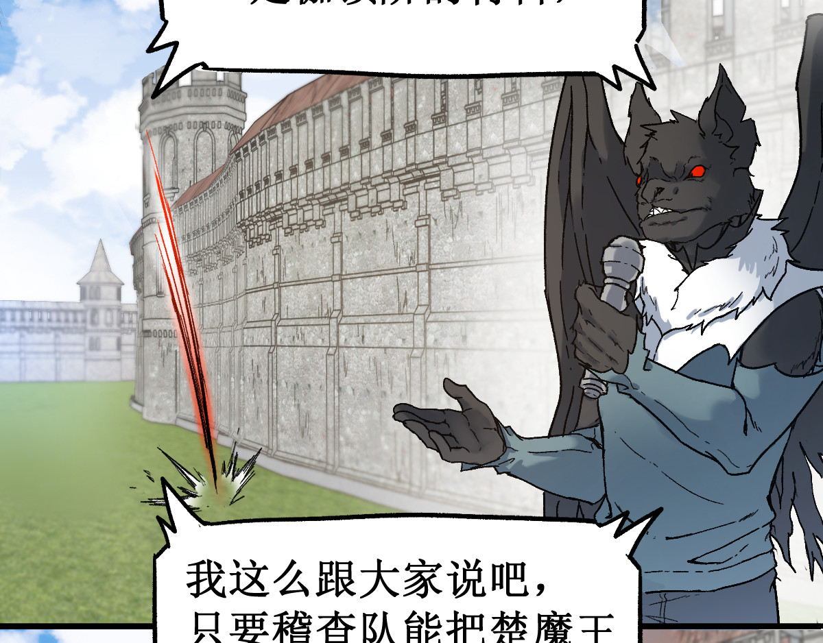 第104话 爆炸 第 136 页