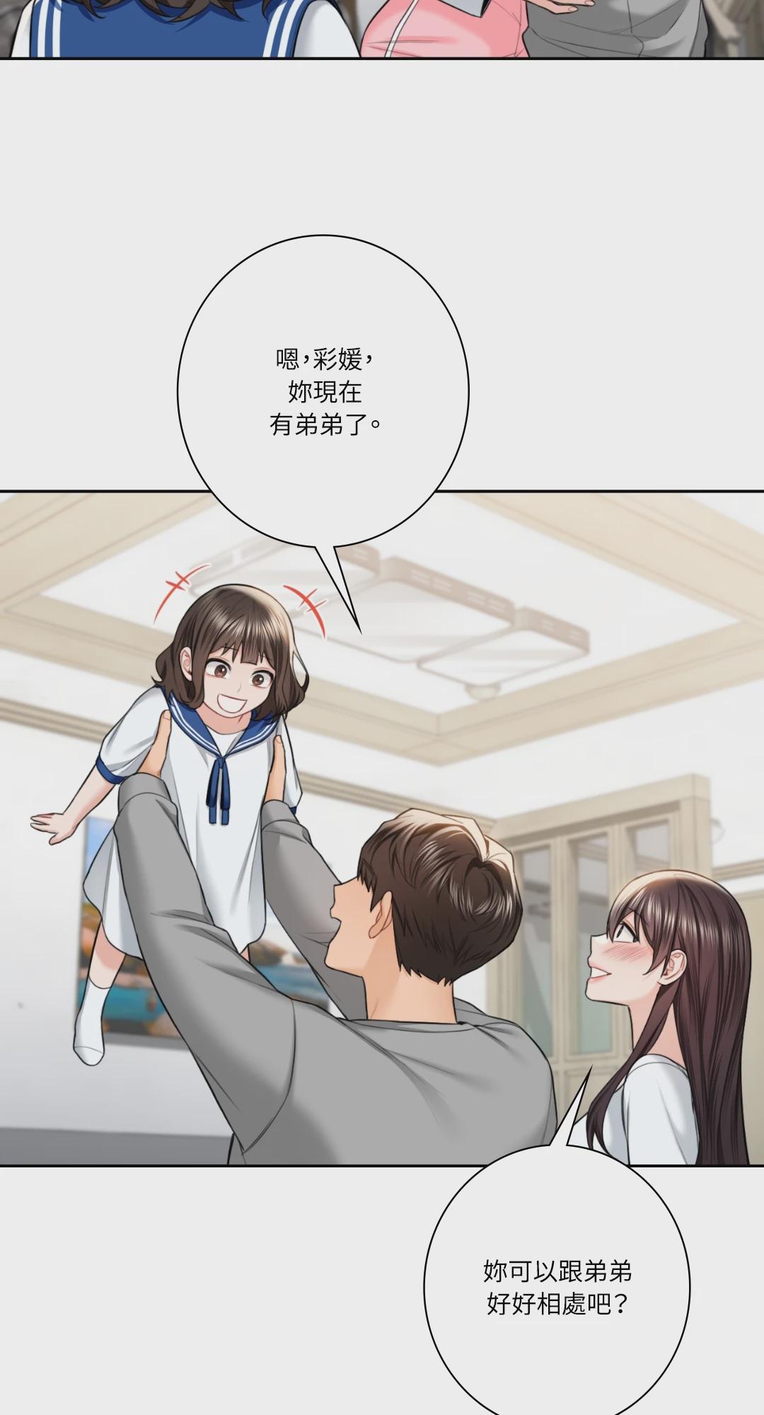 第60话 第 61 页