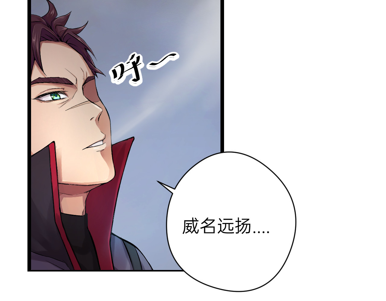 序章1 第 12 页