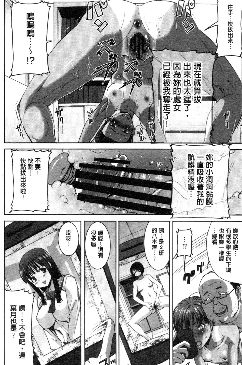 第1话 第 23 页
