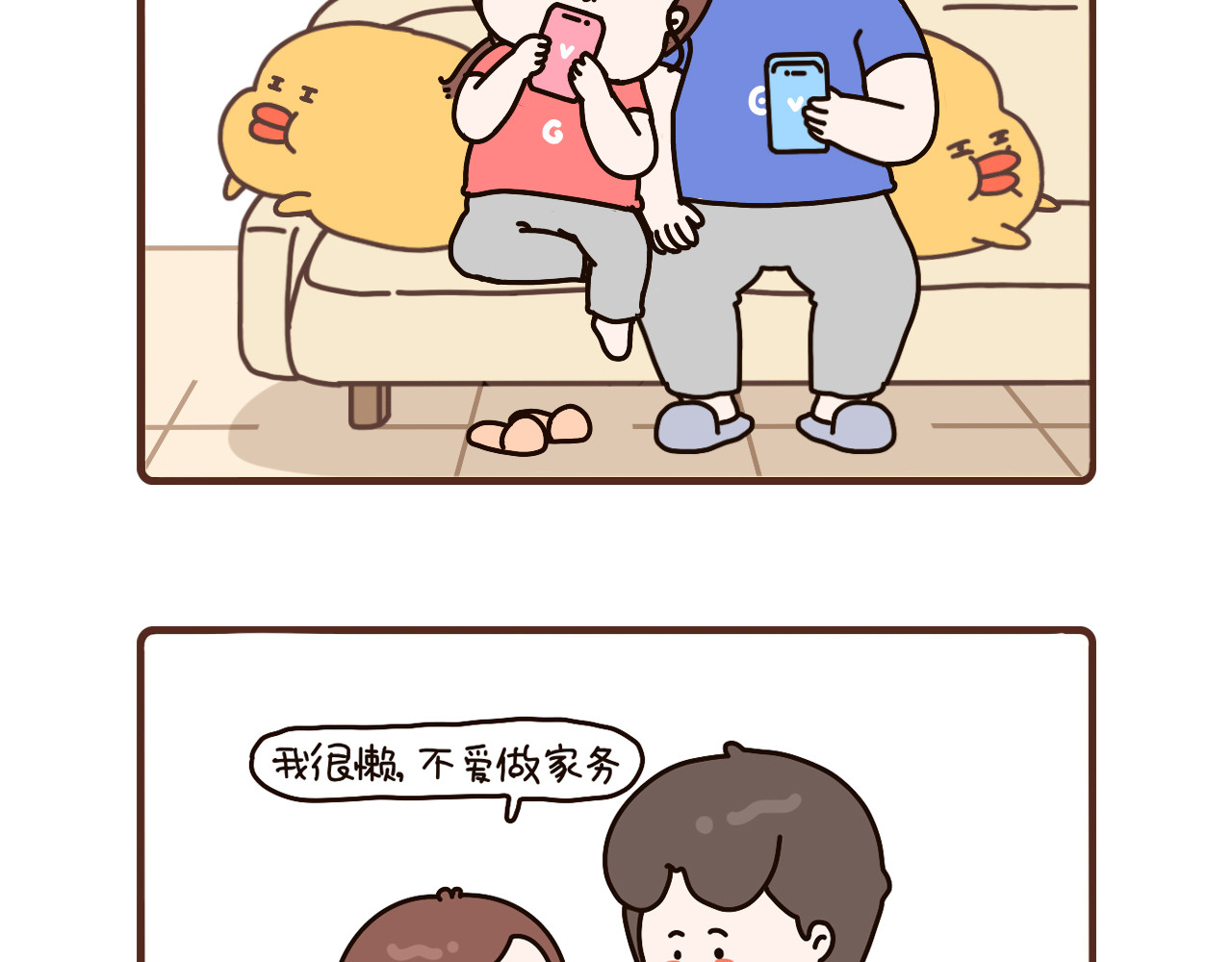 79-81话 第 22 页