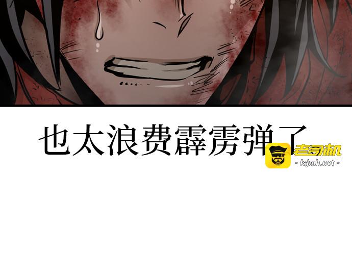 第25话 第 213 页