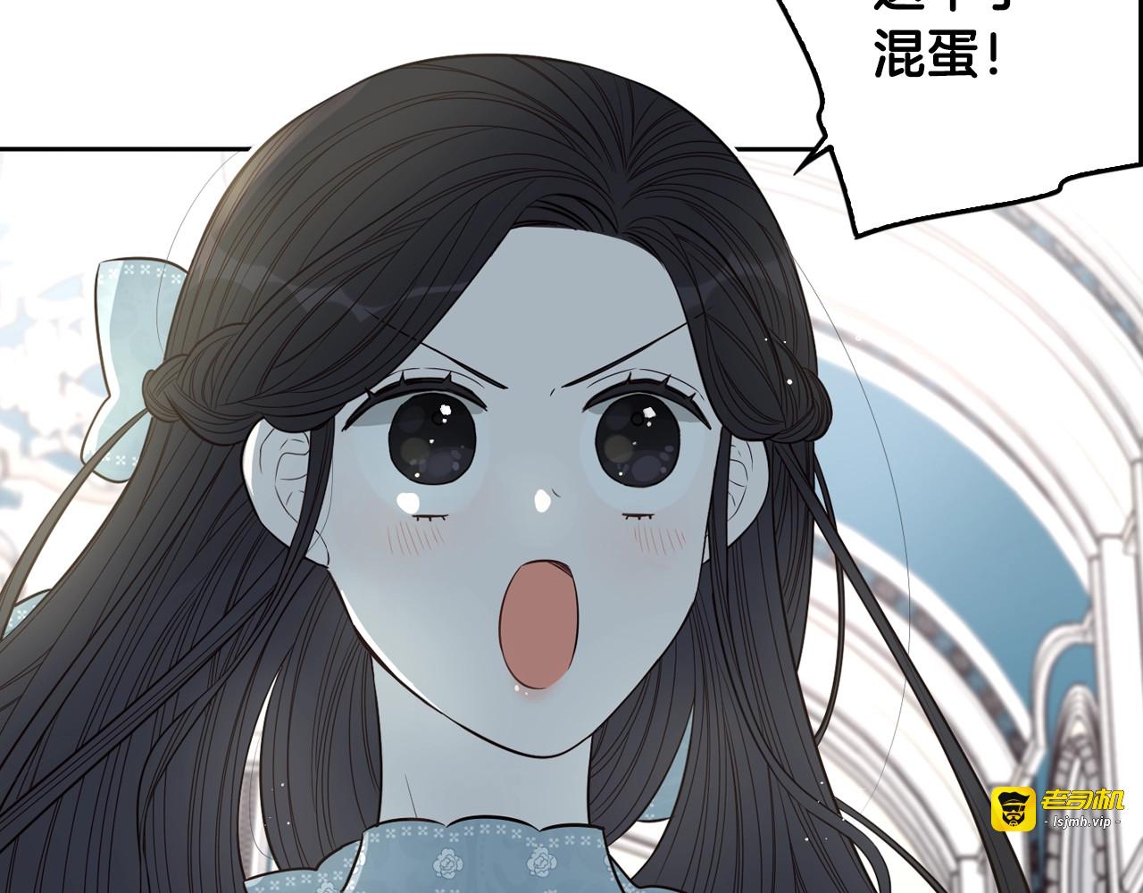 第19话 寻宝游戏 第 67 页