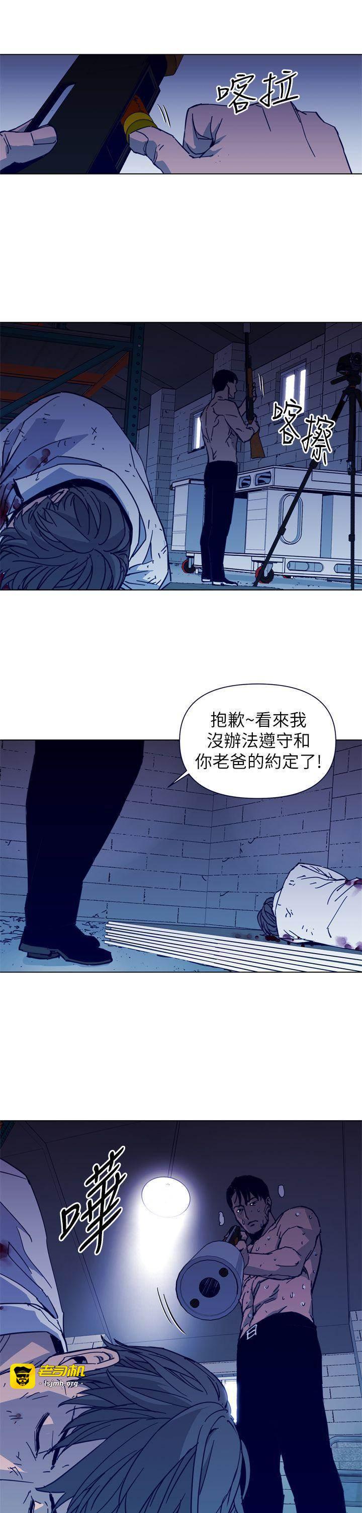 第28话 第 11 页