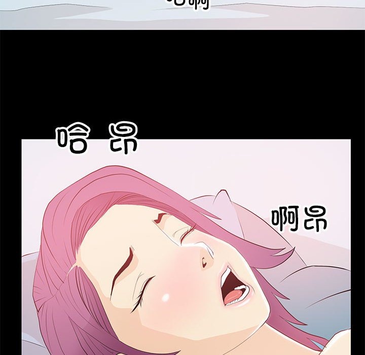 第14话 第 8 页