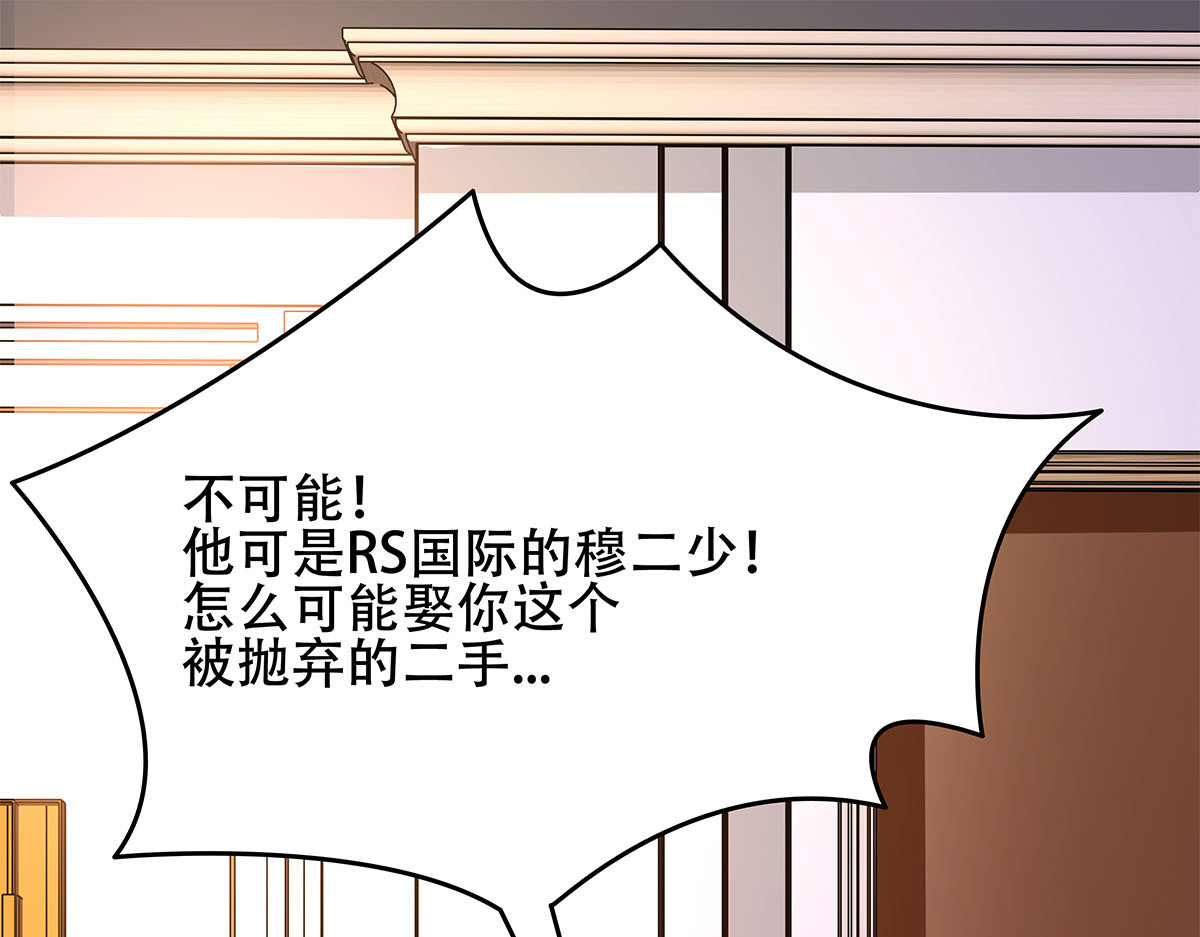 第5话 第 66 页
