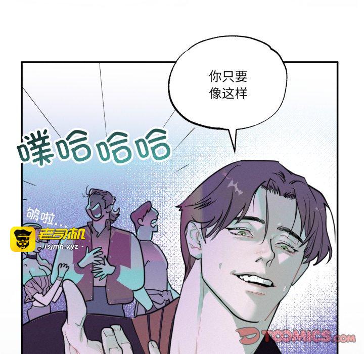 第2话 第 81 页