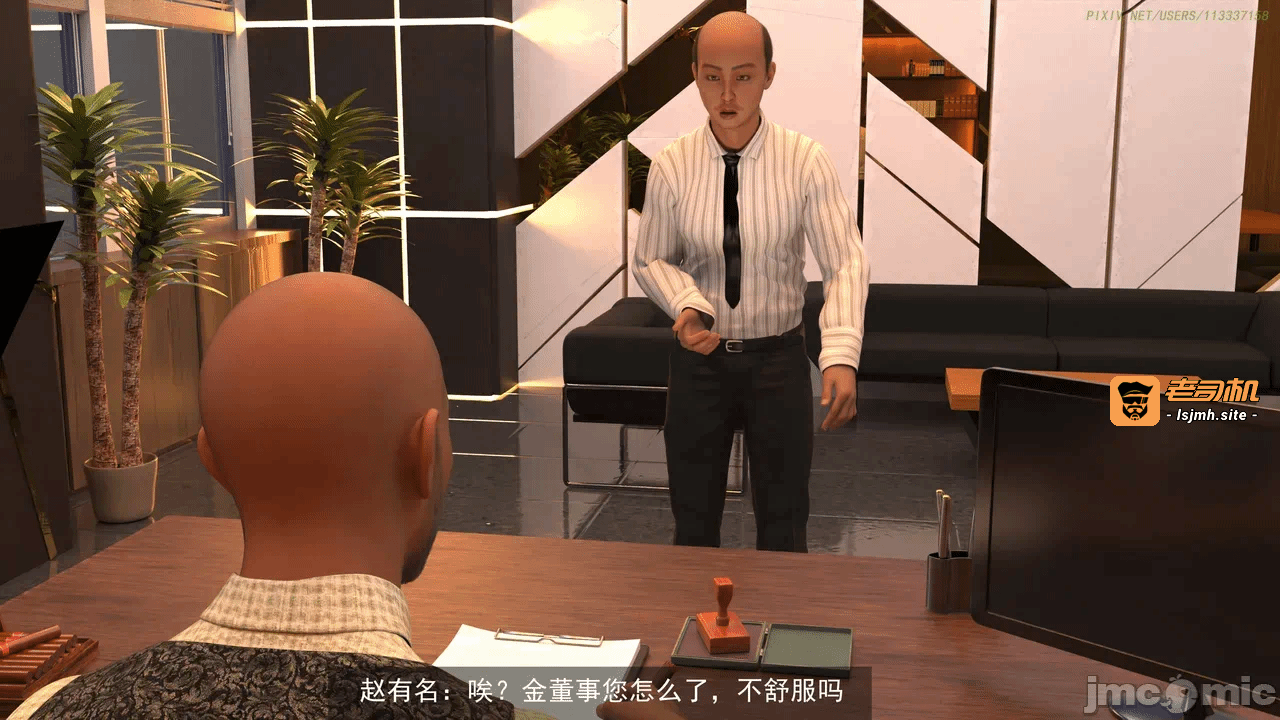 第一话 第 101 页