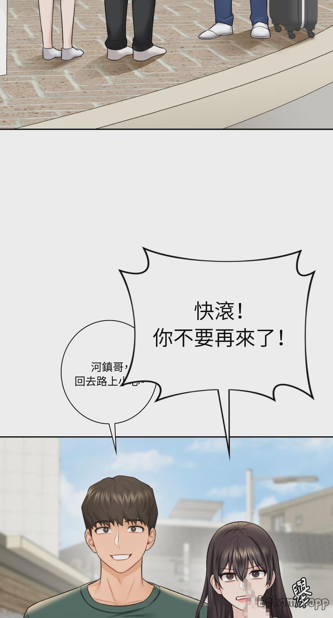第43话 第 36 页