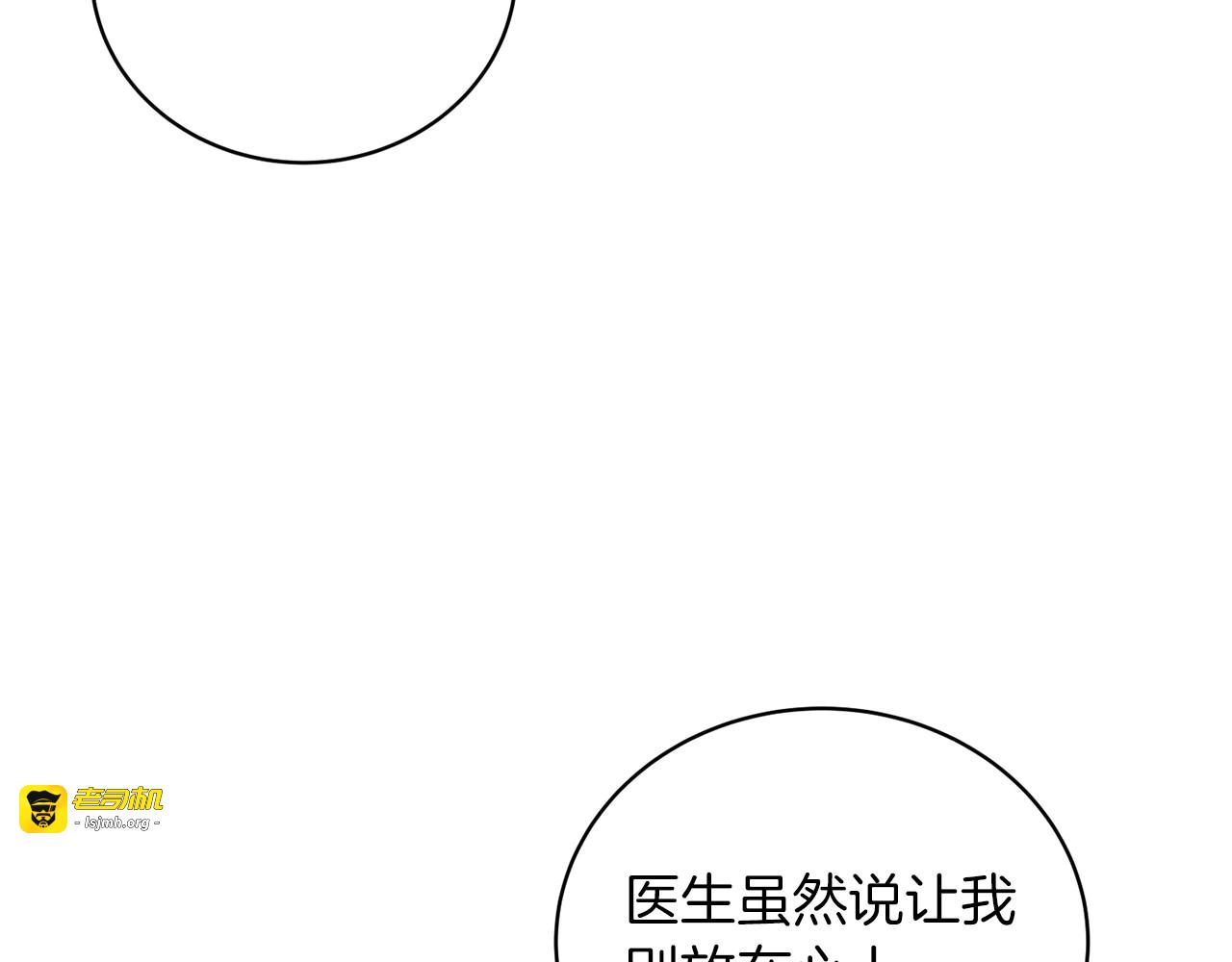 第107话 第 25 页