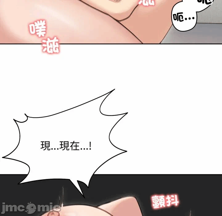 第41话 第 140 页