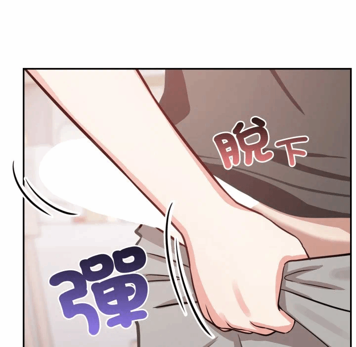 第2话 第 99 页