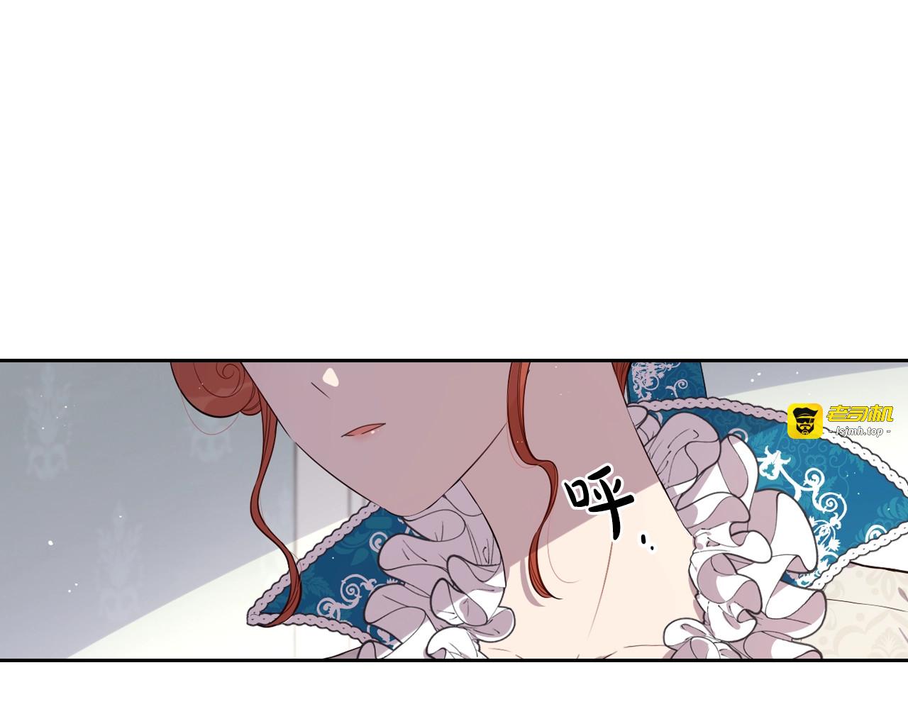 第24话 结盟？ 第 73 页
