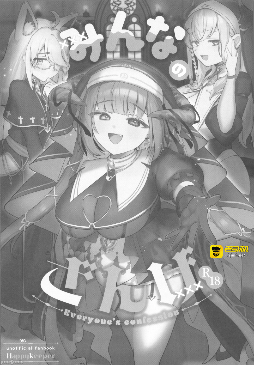 第一话 第 101 页