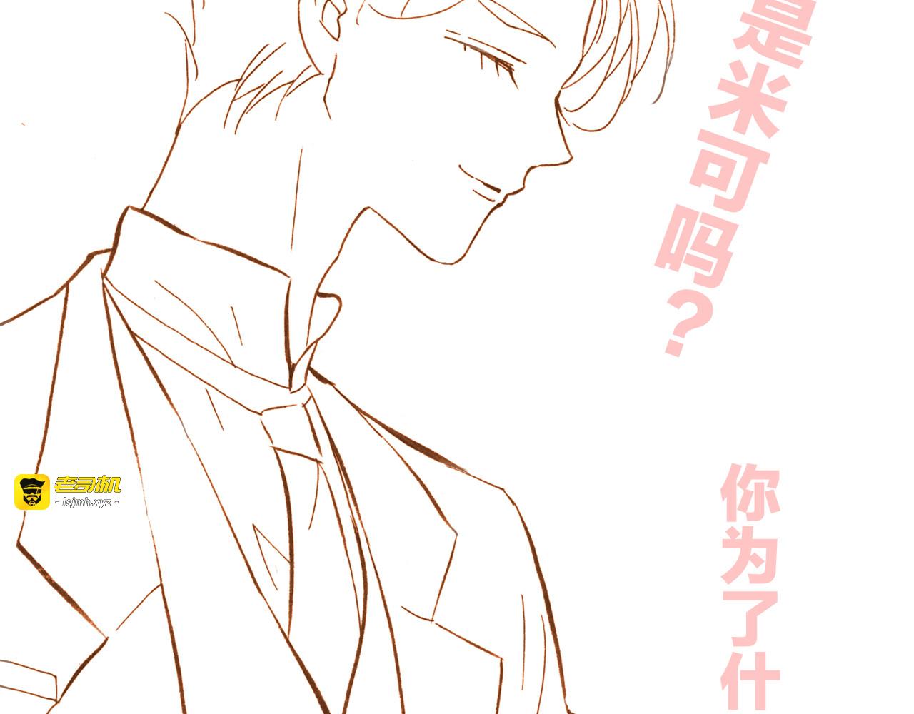 番外 成长期 第 139 页