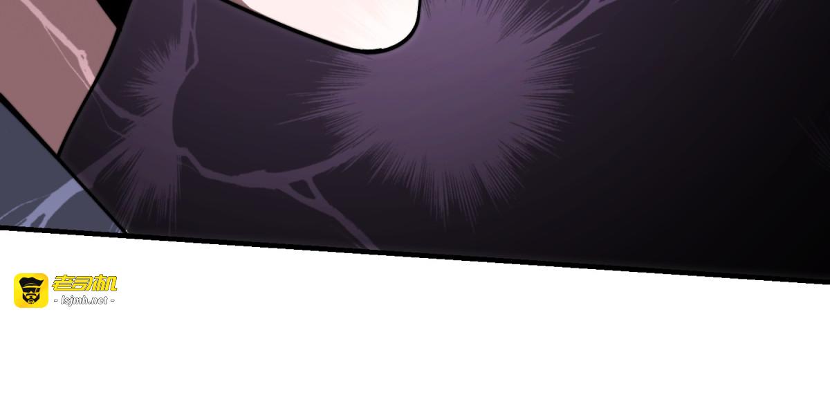 第3话 行者资格 第 149 页