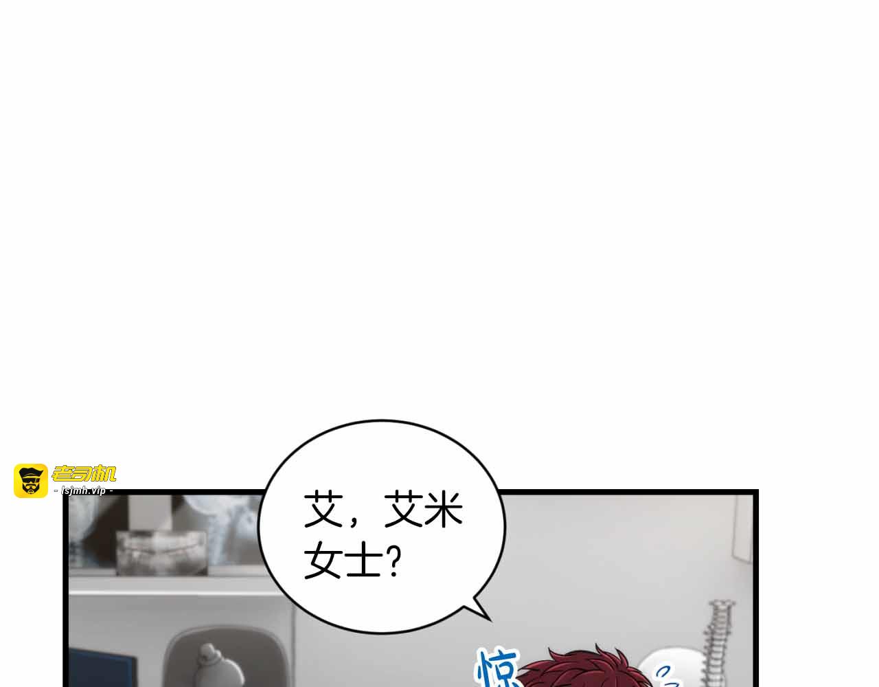 第79话 第 119 页