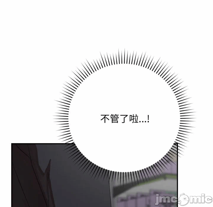 第10话 第 10 页