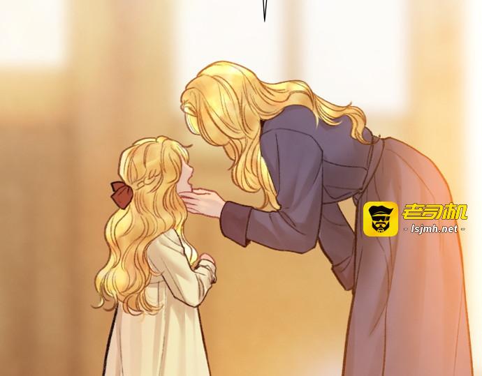 第35话 第 161 页
