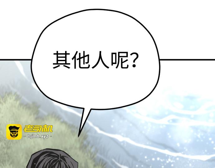 第82话 第 129 页