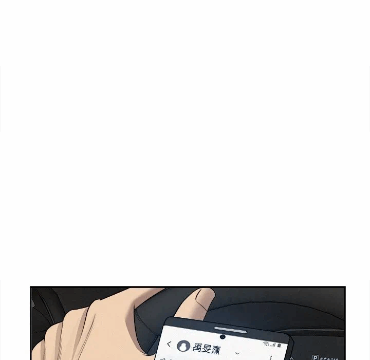 第23话 第 157 页