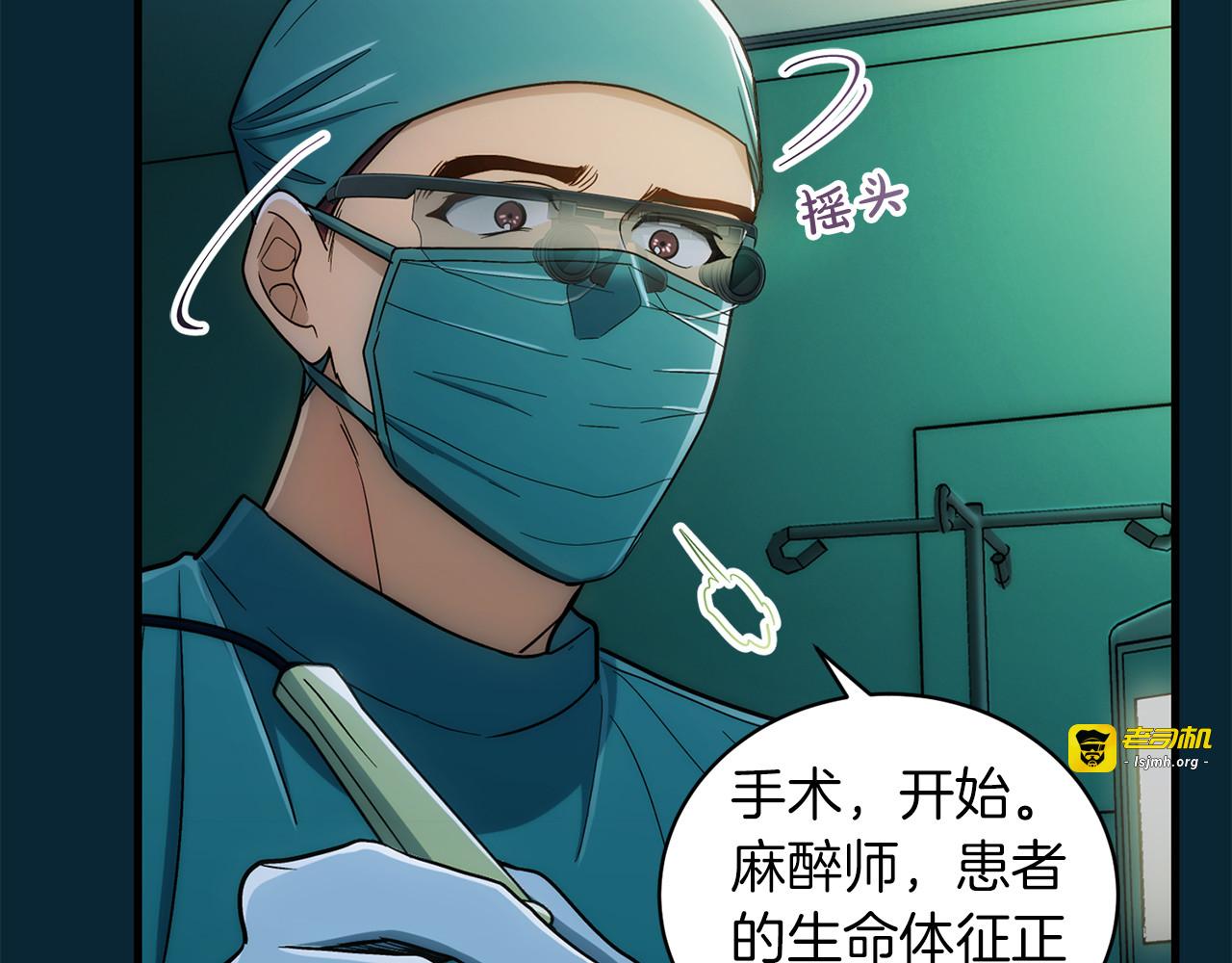 第93话 第 49 页