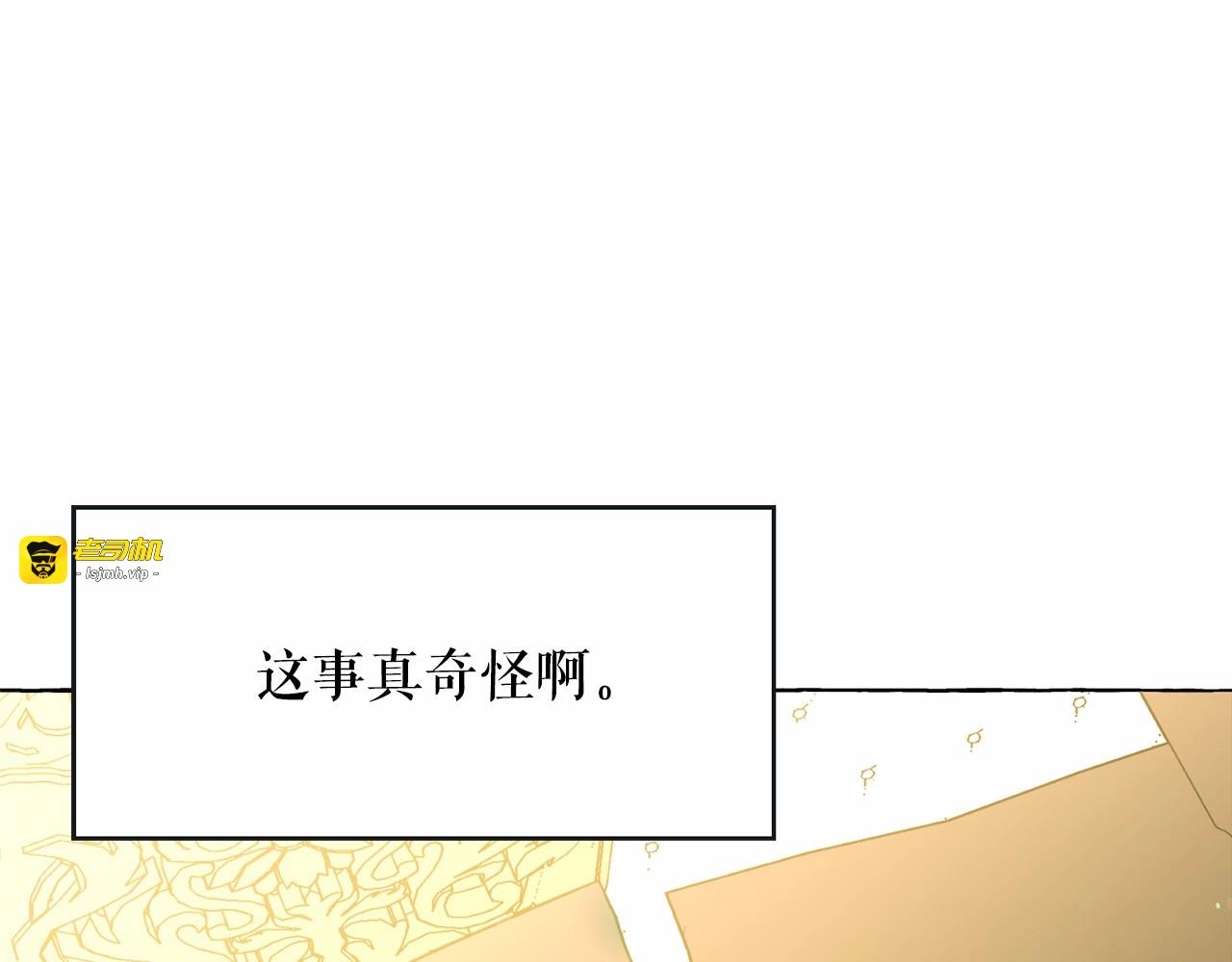 第39话 快回来！我想你了 第 131 页