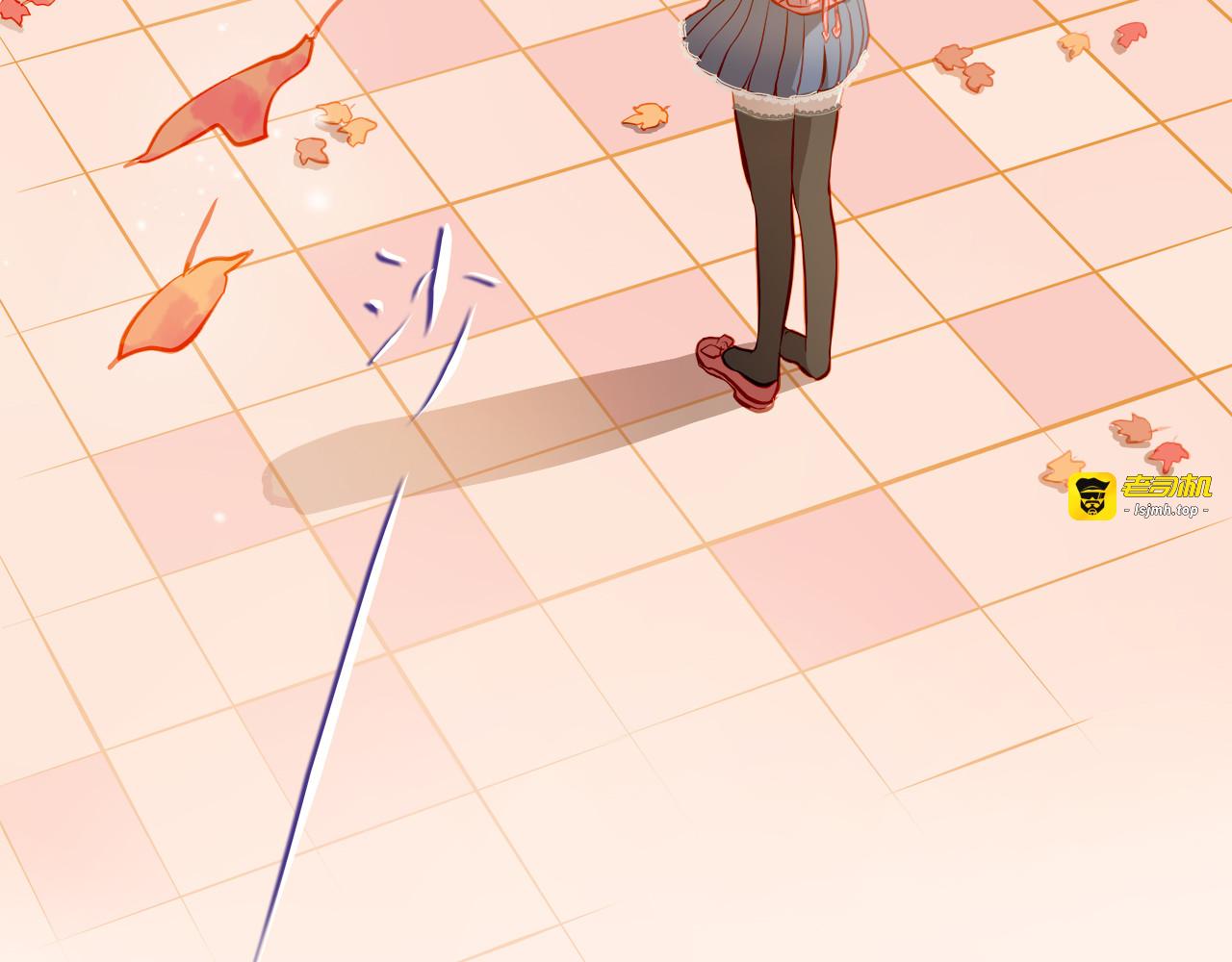 第18话 表白的节奏？！ 第 61 页
