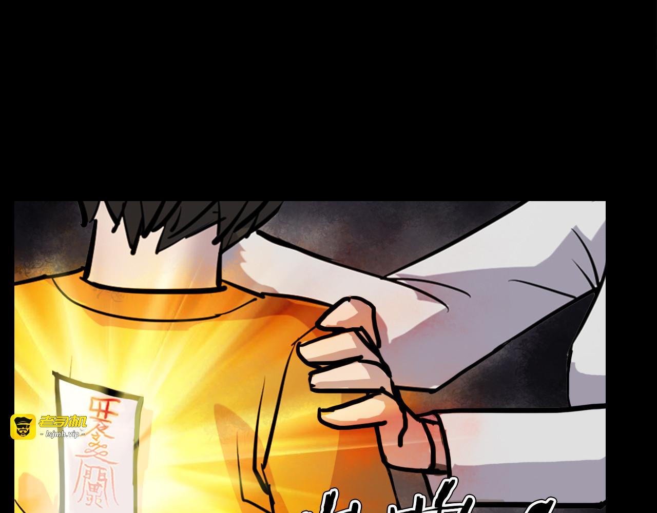 第二季 第3话 世界的秘密 下 第 125 页
