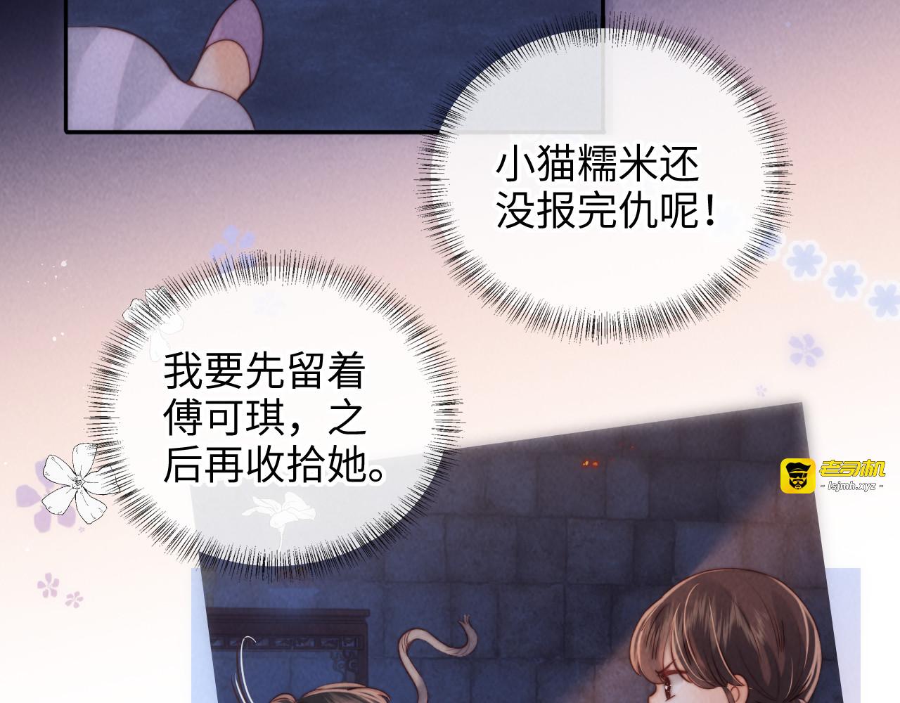 第42话 第 89 页