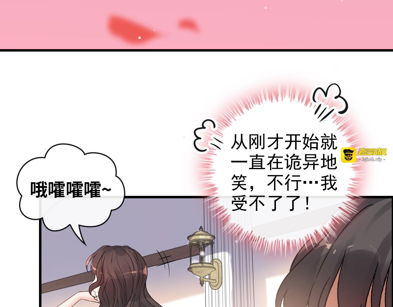第342话 兄妹再见面 第 51 页