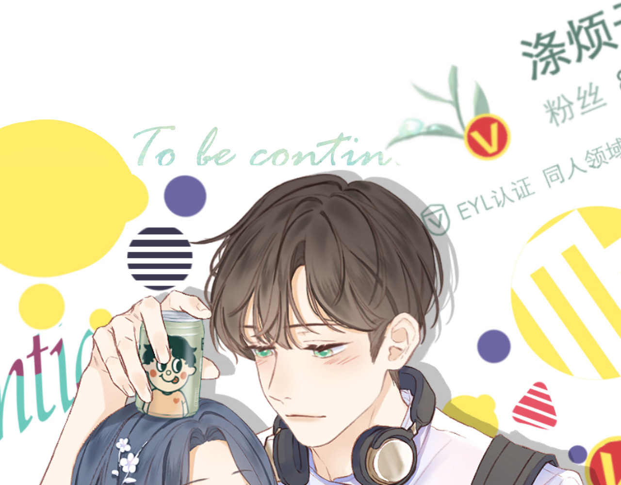 第75话 生日快乐 第 6 页