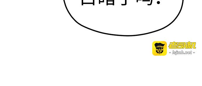 第75话 第 247 页