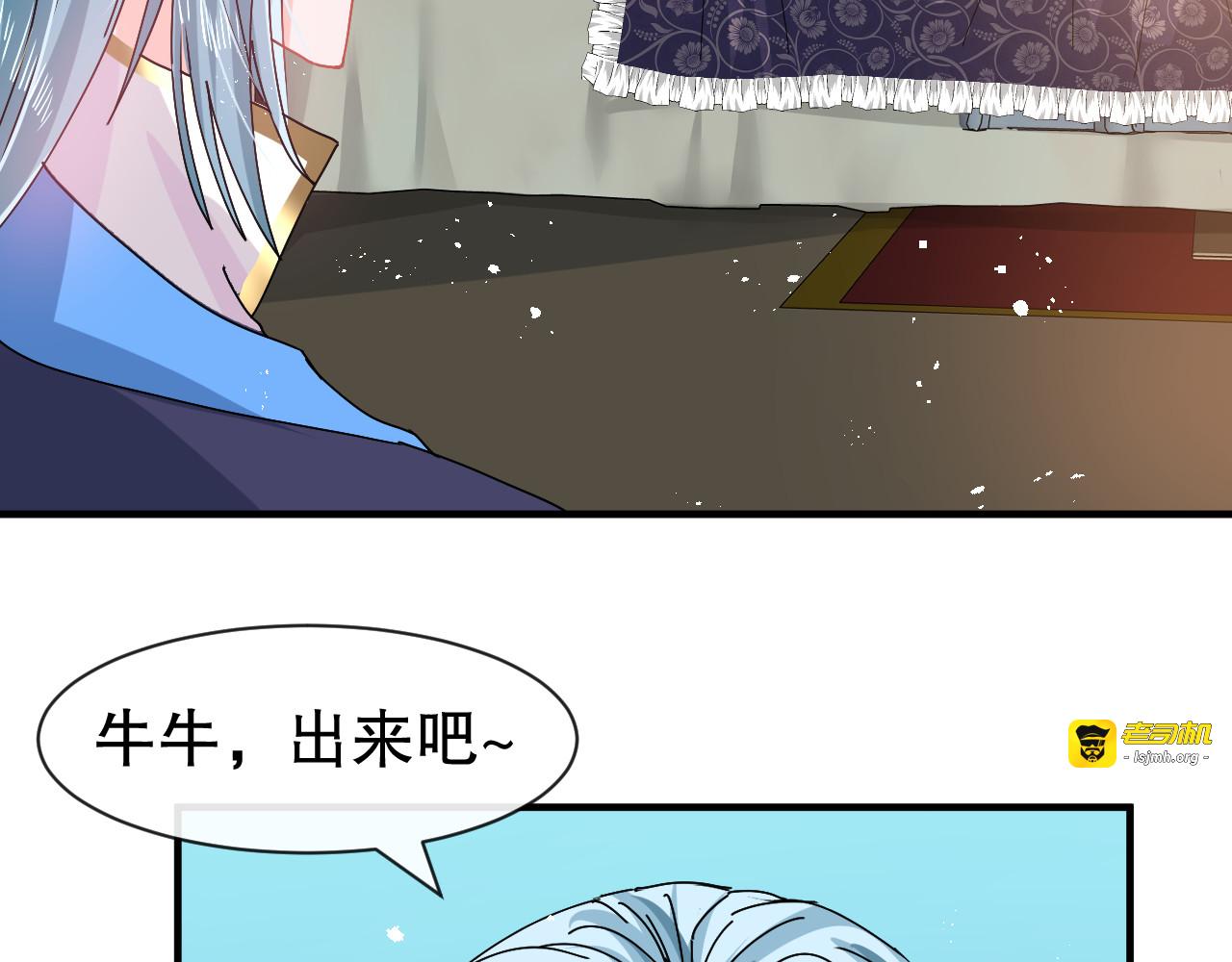 第74话 另一个世界的女儿？ 第 35 页