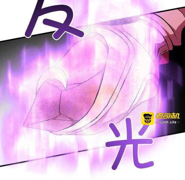 第43话 第 5 页