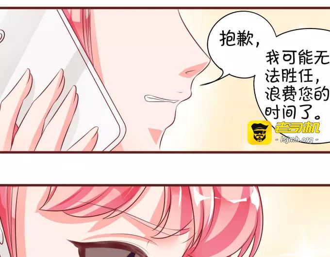 第19话 第 31 页