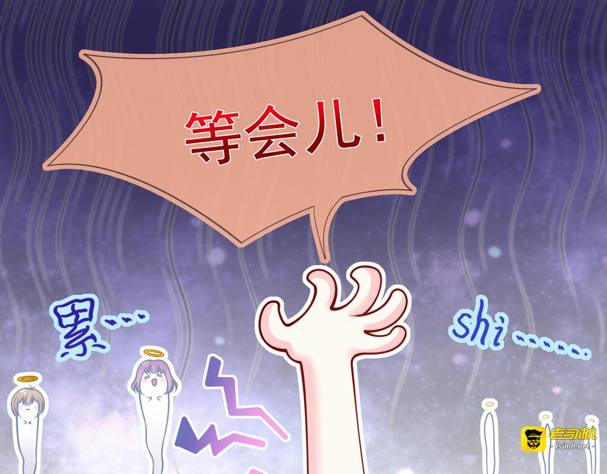 48.堵人大法好 第 27 页