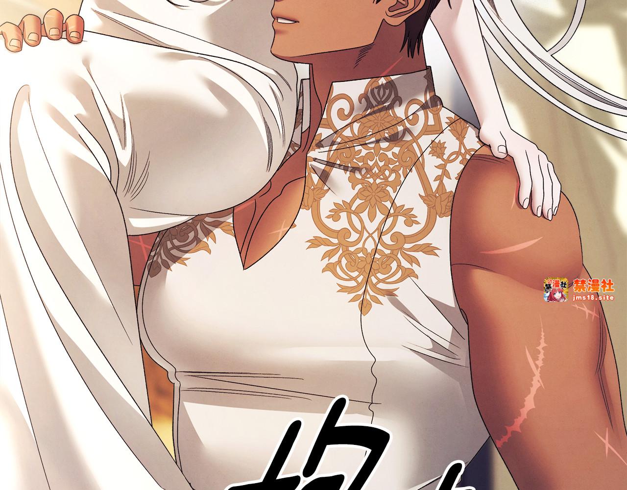 第53话 求你不要走 第 143 页