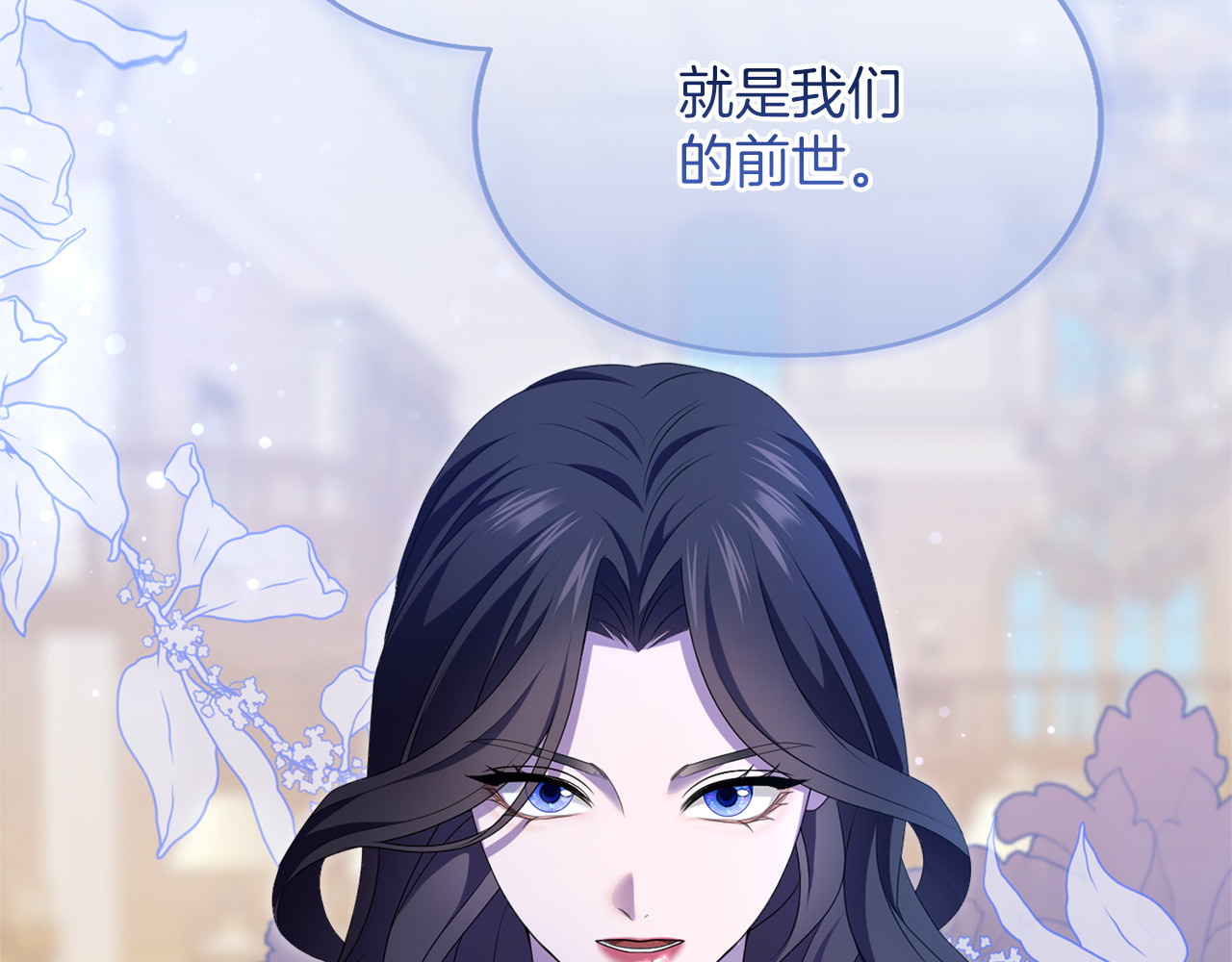 第23话 圣女与骑士 第 186 页
