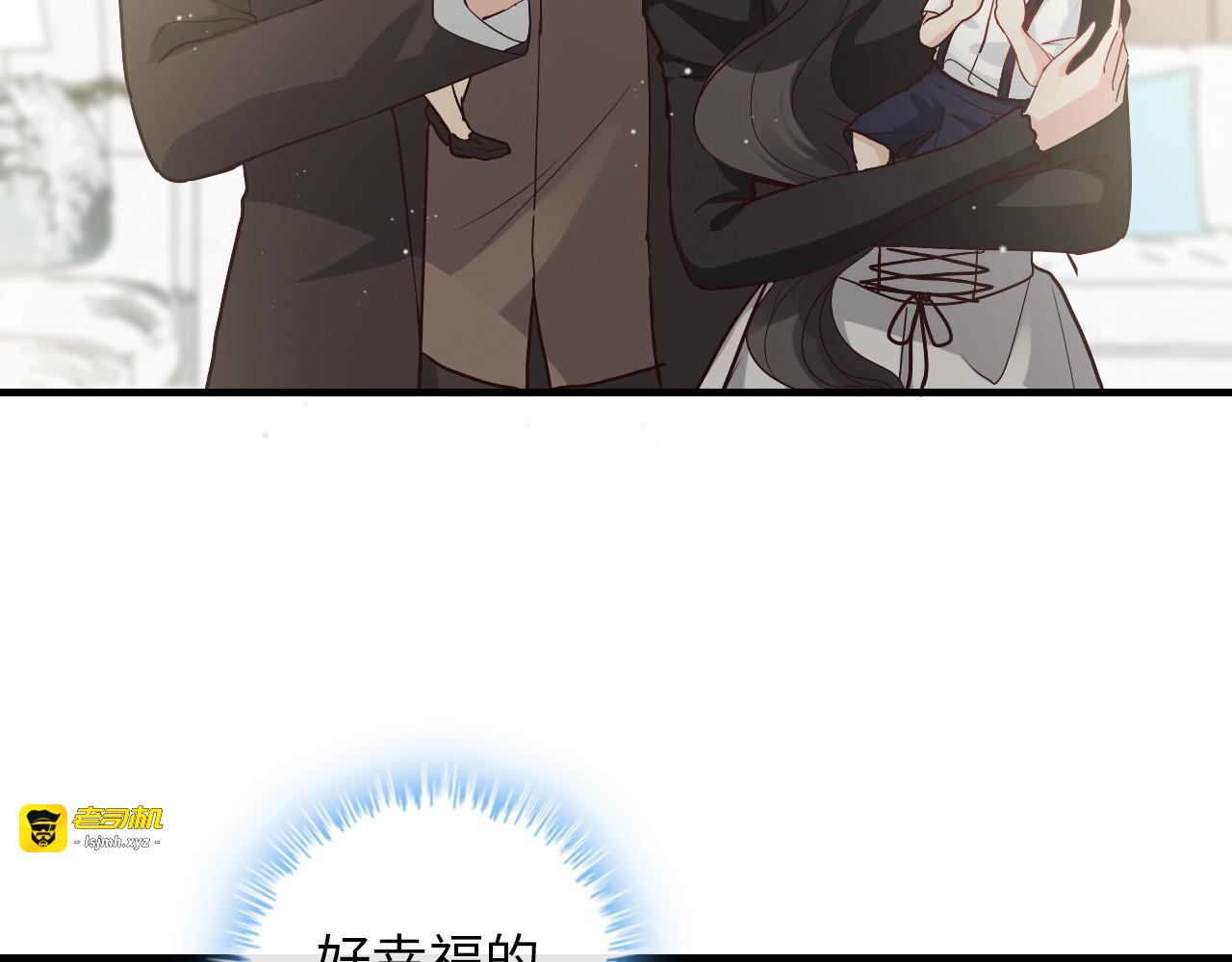 第338话 尹总墨总的战争！ 第 59 页