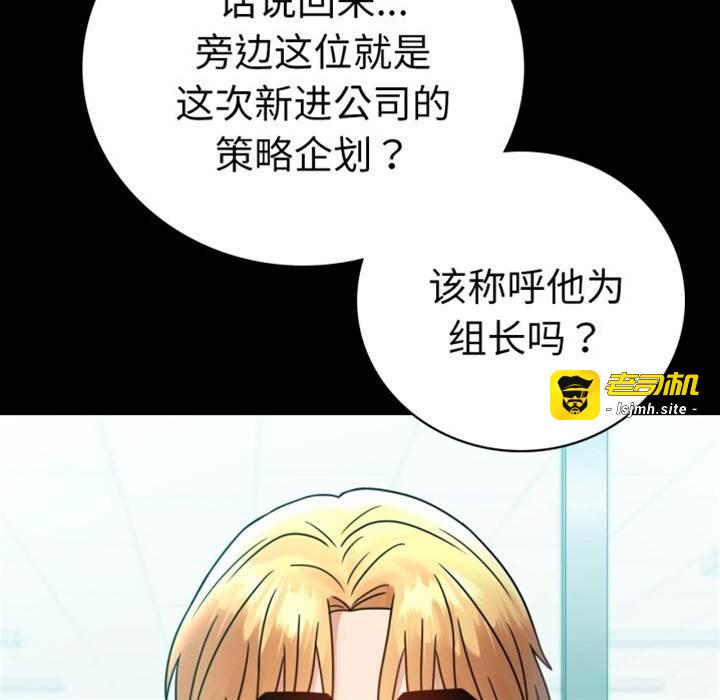 第64话 第 9 页