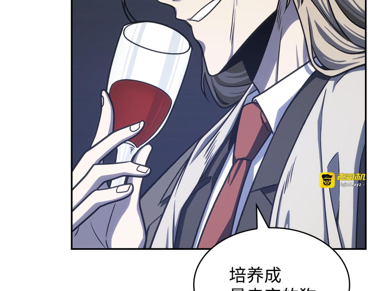 失踪 第 21 页