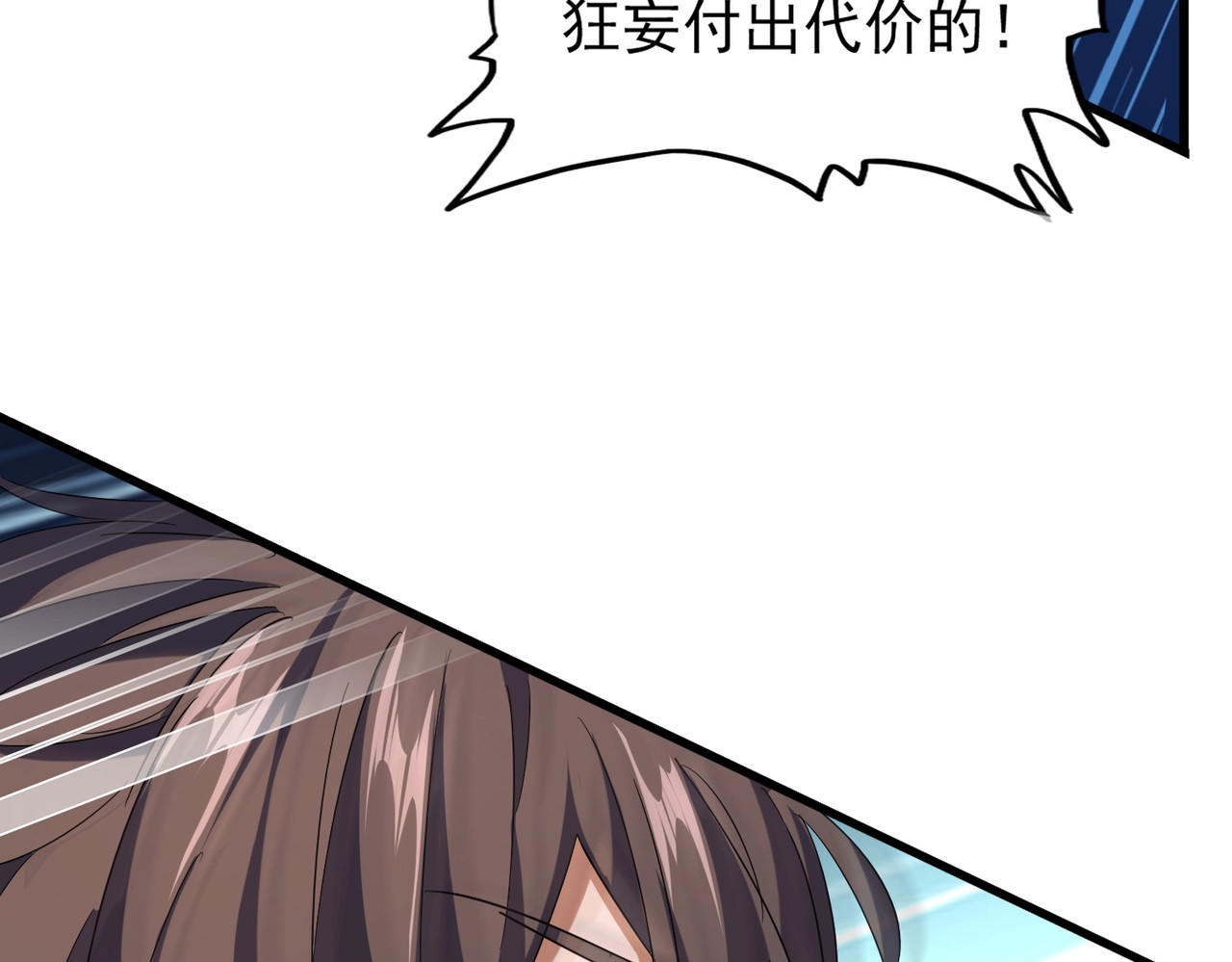 第189话 墙头草.. 第 36 页