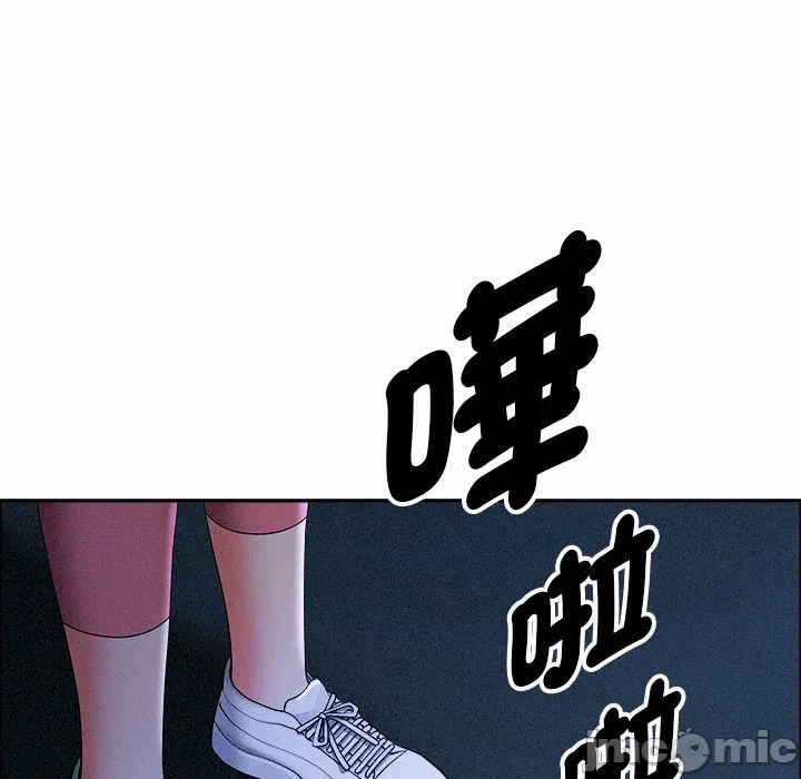 第35话 第 75 页