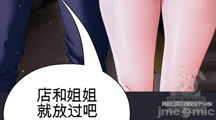 第2话 第 30 页