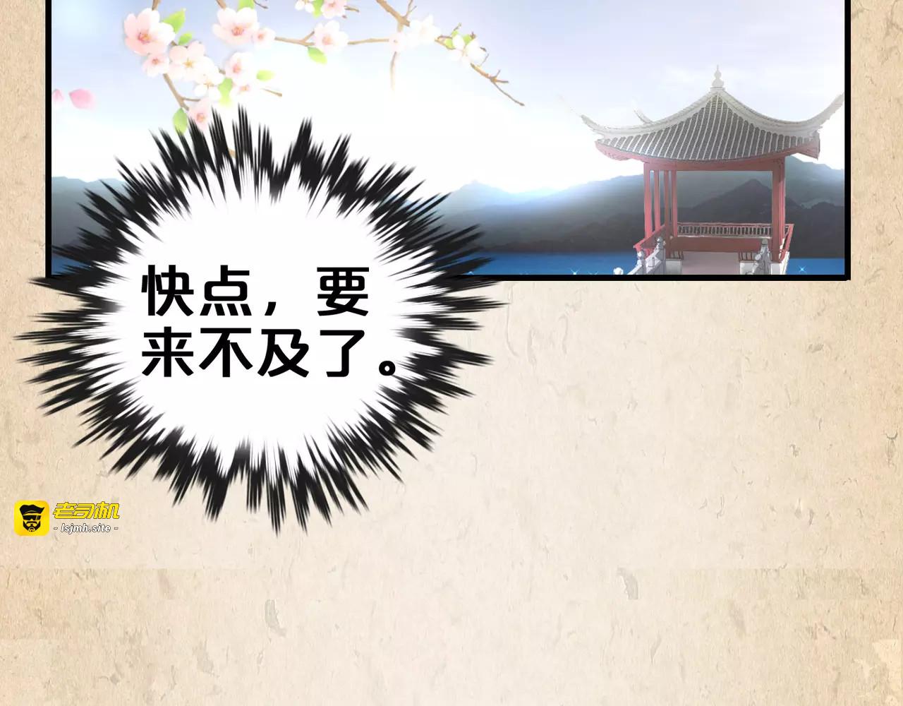 第24话 相遇 第 27 页