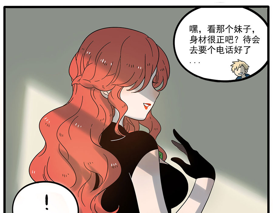第48话（下） 第 40 页